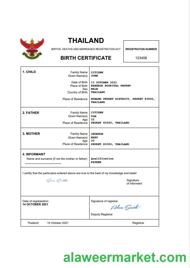 Thailand vital record birth certificate Word and PDF template